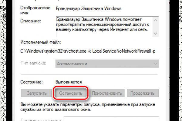 Что продают на кракене