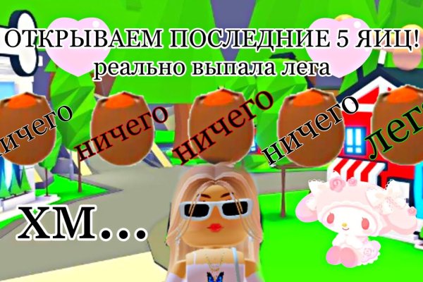 Блэкспрут зеркало кракен