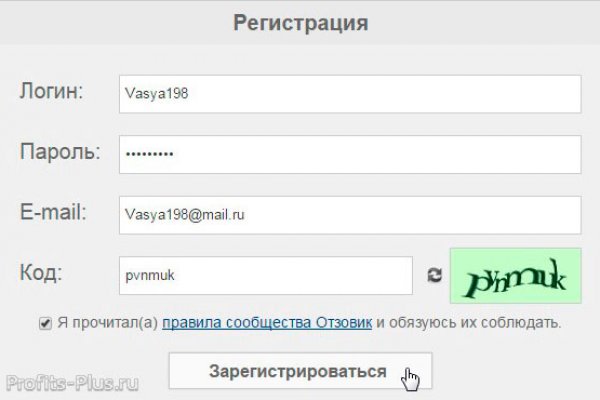 Кракен нарка шоп
