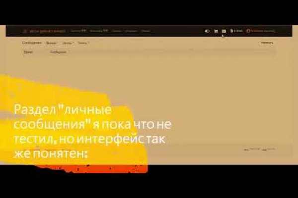 Кракен маркет что это