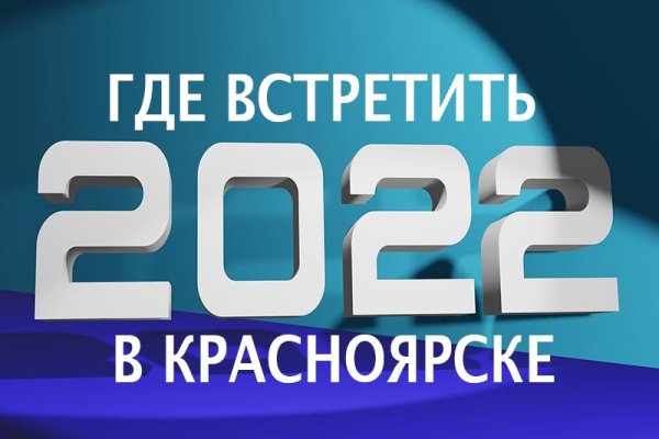 Кракен впн