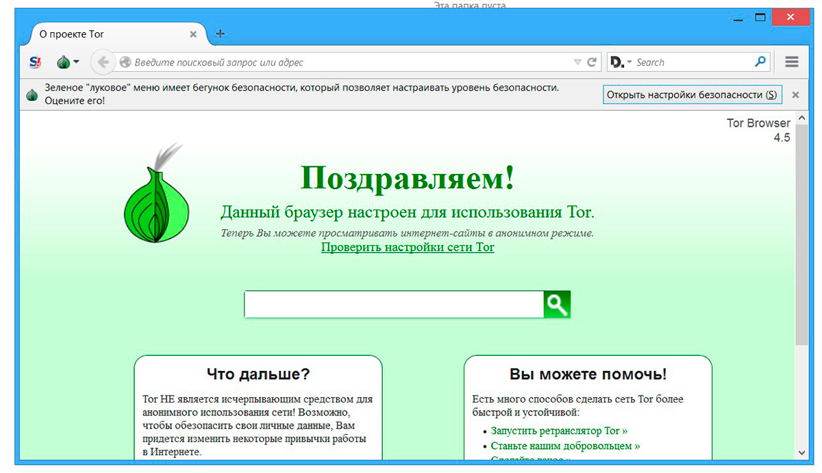 Kraken смылка