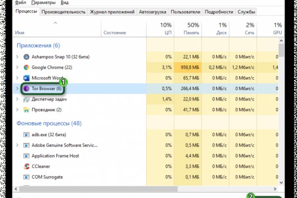 Кракен зеркало орион