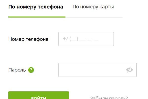 Кракен настоящий сайт