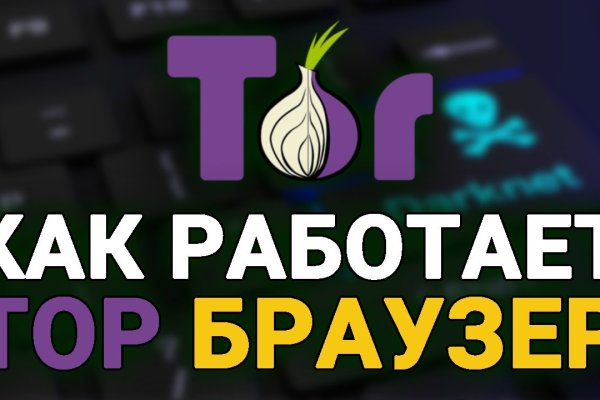 Kraken тор k2tor online