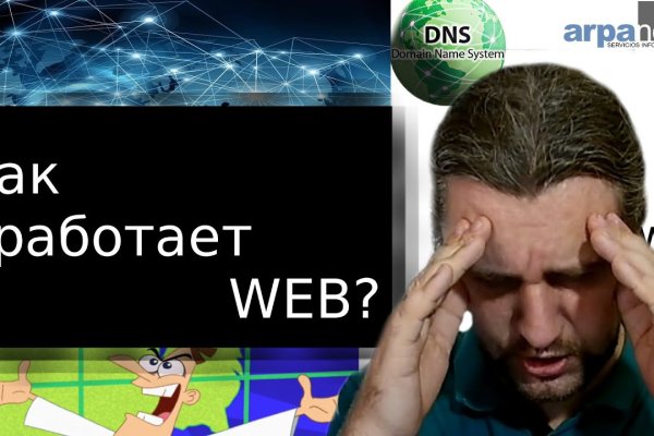 Кракен сайт ссылка kr2web in