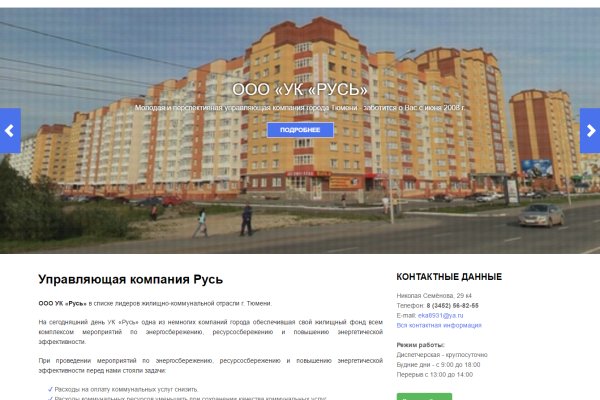 Как зайти на гидру через тор браузер