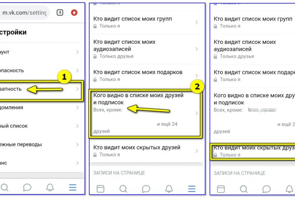 Кракен ссылка на сайт