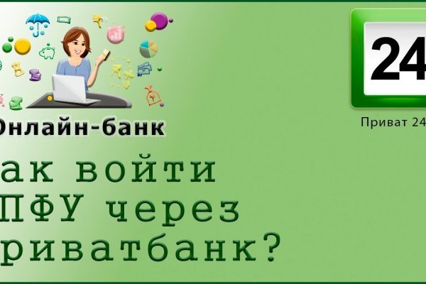 Kraken tor onion зеркало