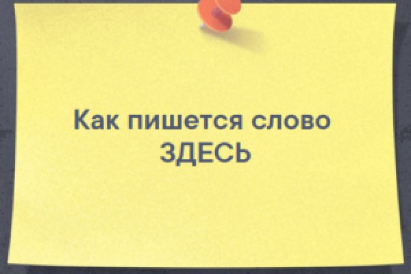 Кракен онлайн