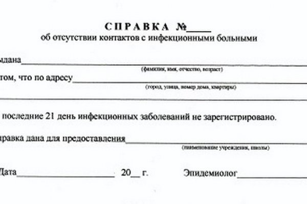 Кракен без тор