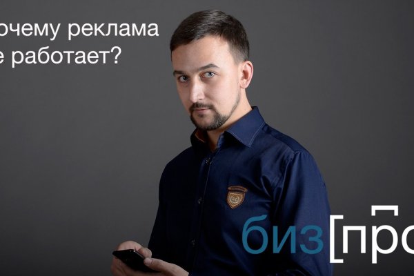 Ссылка на кракен на сегодня
