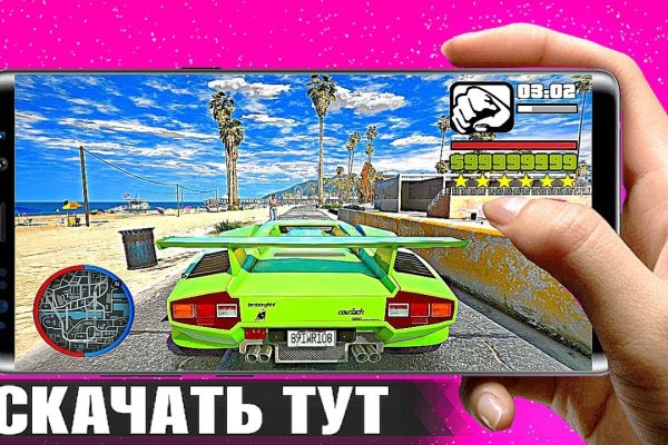 Как зайти на гидру через тор браузер