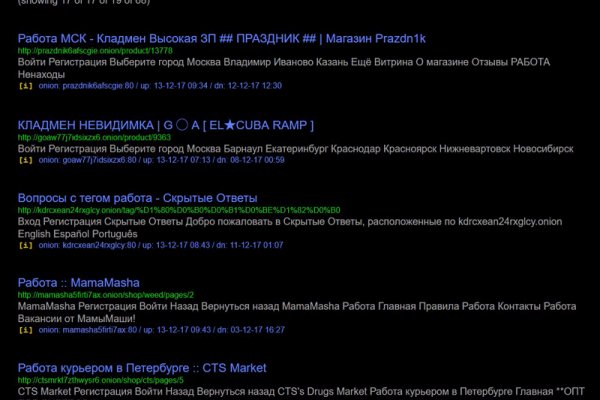 Кракен наркотики россия