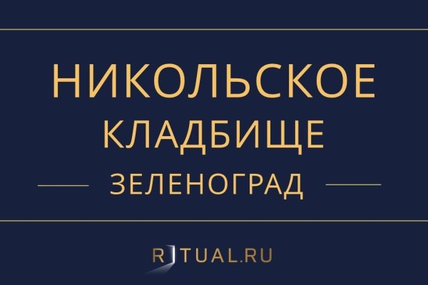 Kraken официальная ссылка