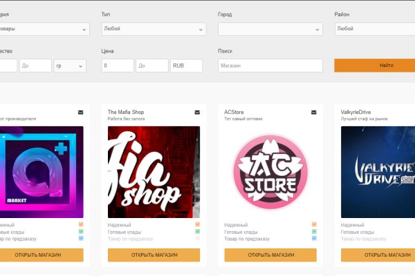 Кракен маркет даркнет только через торг