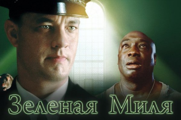 Кракен маркетплейс товары