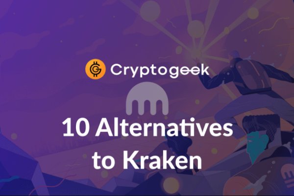 Kraken рынок