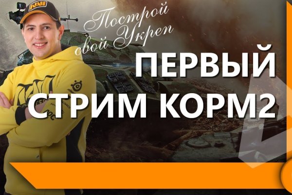Что такое кракен маркет торкнет