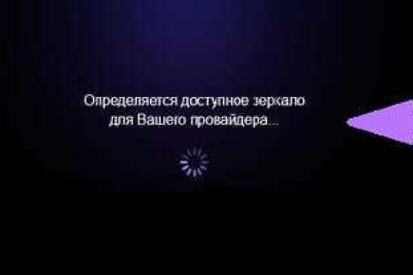 Кракен даркнет официальный сайт