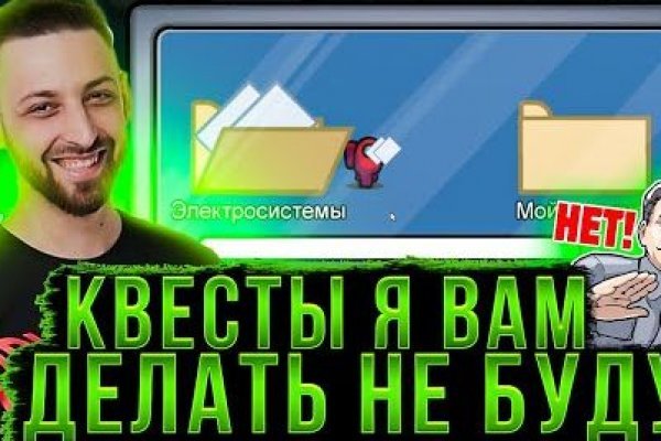 Кракен онион