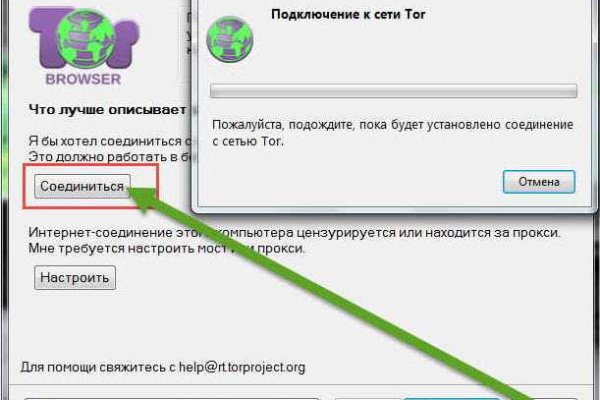 Кракен последние ссылки