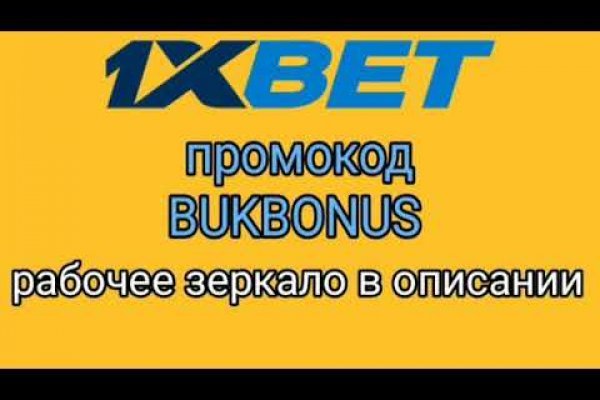 Кракен актуальное зеркало