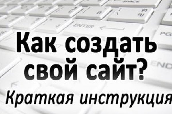 Кракен маркет даркнет только через тор