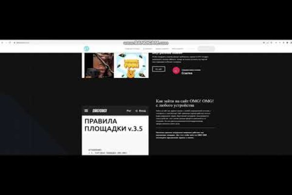 Ссылка на кракен в тор браузере kr2web in