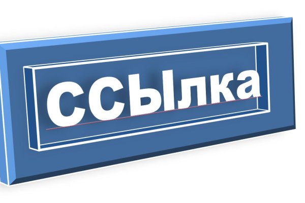 Сайт кракен рабочая ссылка