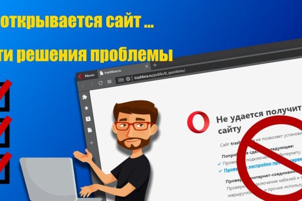 Кракен ссылка тор kr2web in