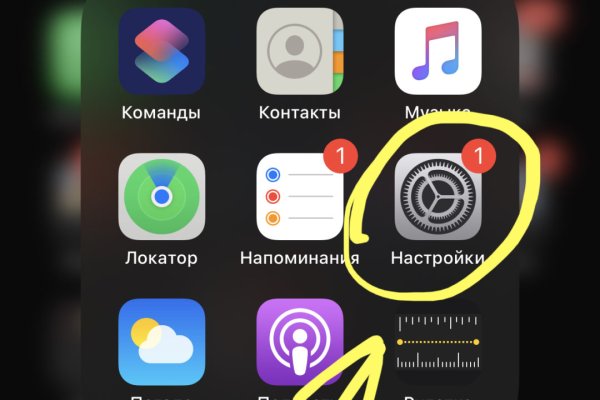 Кракен ссылка маркет