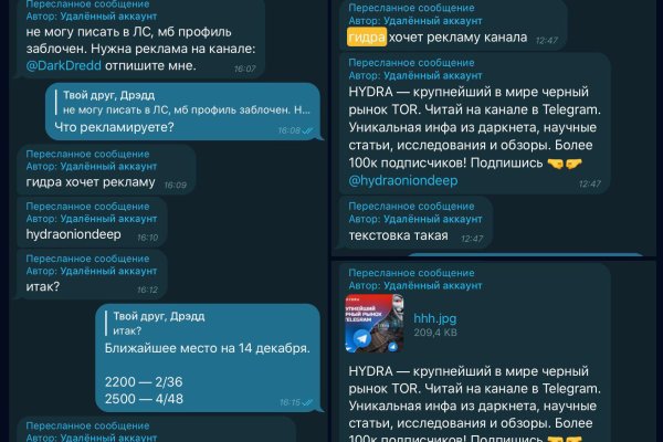 Кракен топ