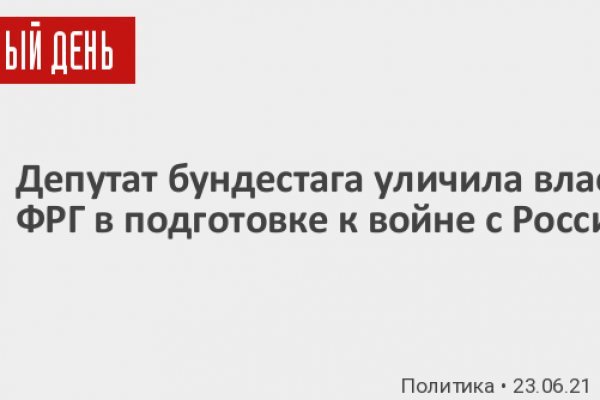Кракен маркетплейс работает