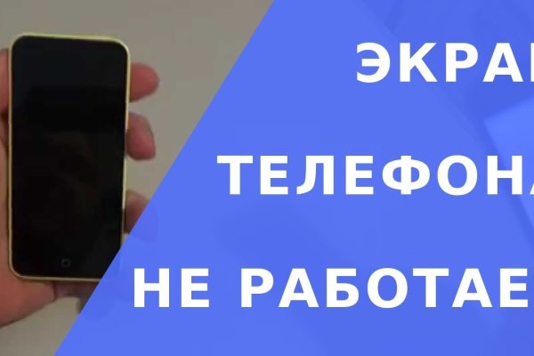 Кракен даркнет площадка ссылка