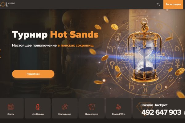 Кракен сайт работает