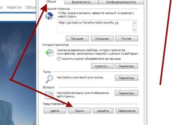 Кракен маркетплейс официальный сайт сайт ссылка