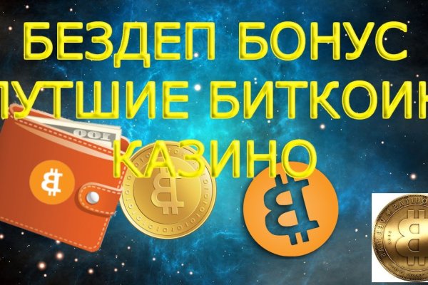 Кракен мп