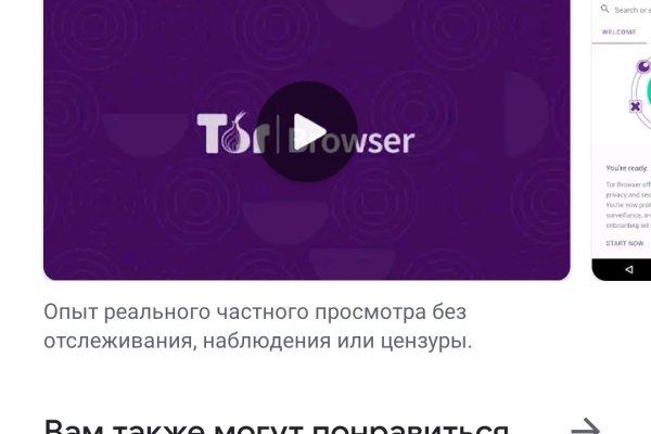 Кракен купить порошок