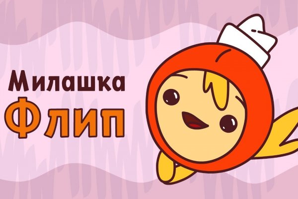 Как зайти на кракен в торе