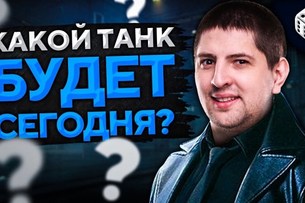 Настоящий сайт kraken