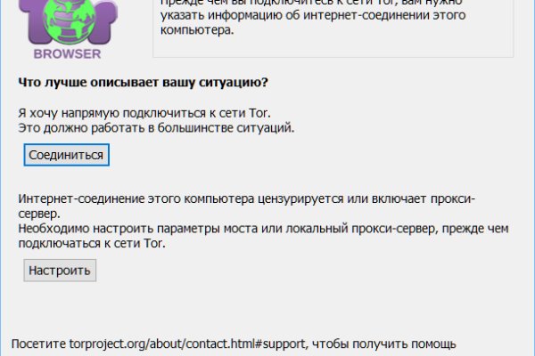Кракен даркнет что известно