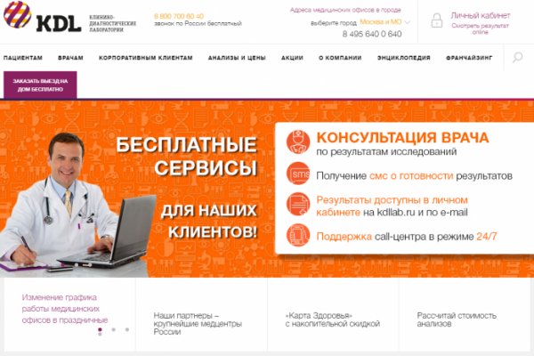 Kraken darknet зеркала