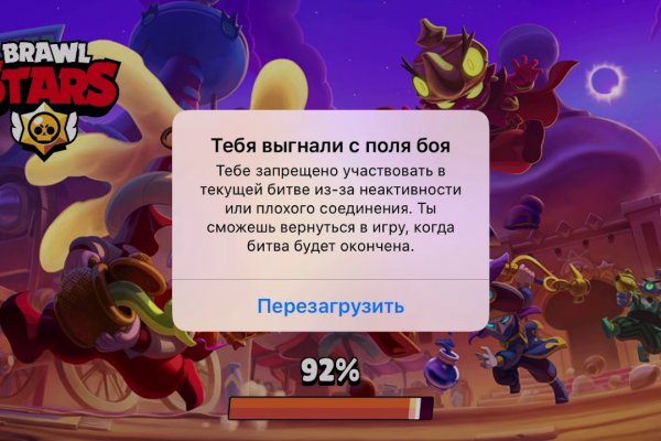 Кракен ссылка онлайн