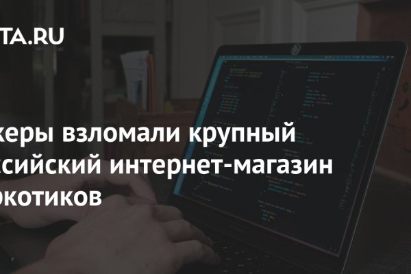 Кракен площадка торговая kr2web in