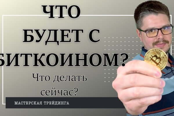 Кракен ссылка зайти