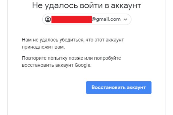 Kraken onion сайта