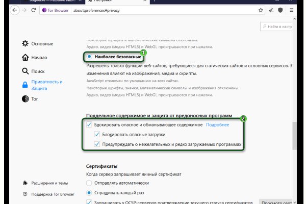 Кракен даркнет скачать