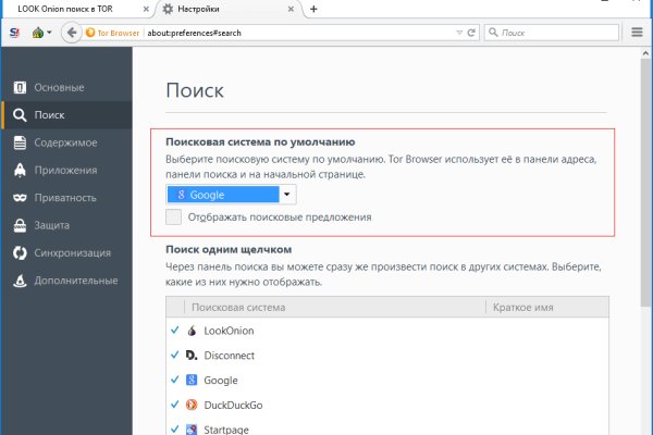 Рабочая ссылка на кракен в торе